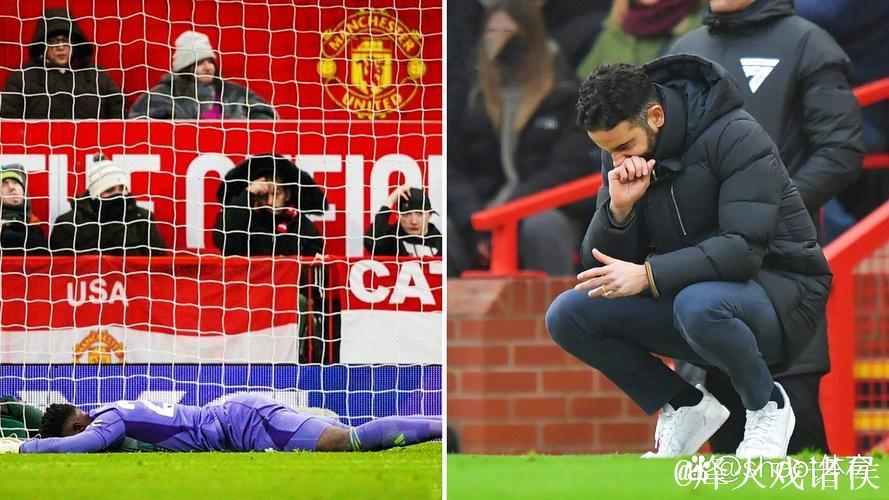 阿莫林:能接受名宿们的意见,对他们来说唯一问题是曼联没赢 阿莫林:能接受名宿们的意见,对他们来说唯一问题是曼联没赢