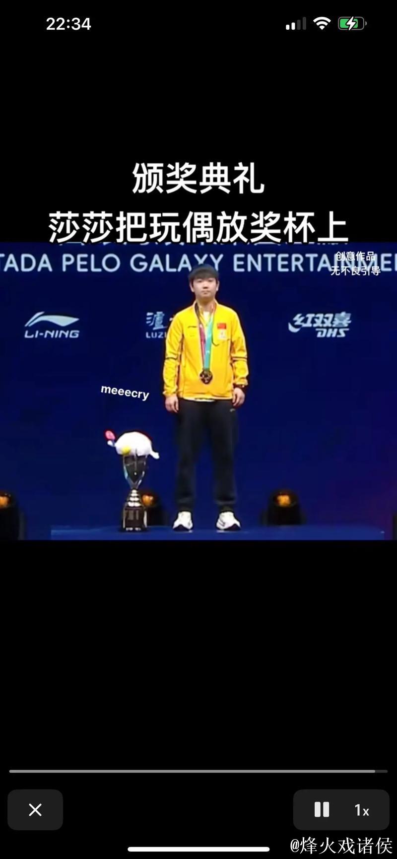 谈判之后“重归于好”！卫冕冠军再谈夺冠梦想，