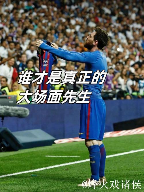 瓜帅:如果不做自己踢足球就没意义;鲁本是真正的队长和领袖 瓜帅:如果不做自己踢足球就没意义;鲁本是真正的队长和领袖